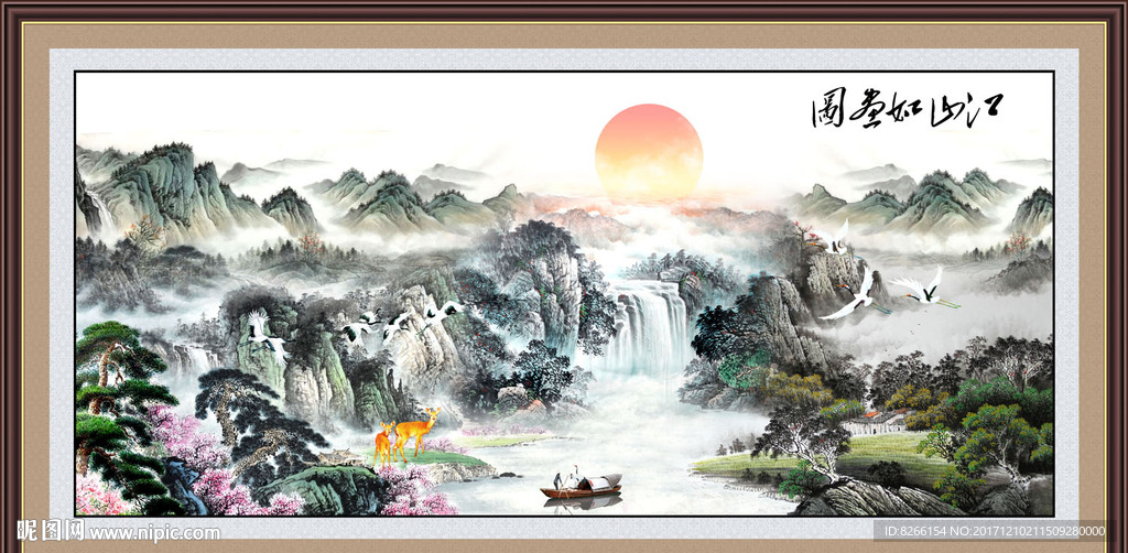 山水风景画