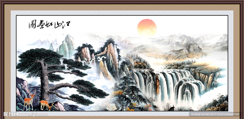 风景画
