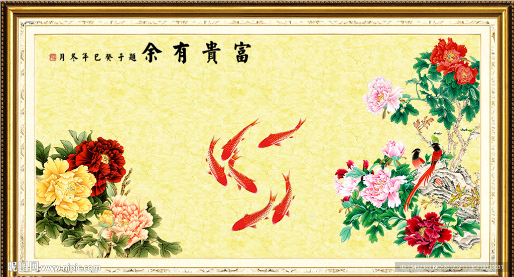 牡丹国画