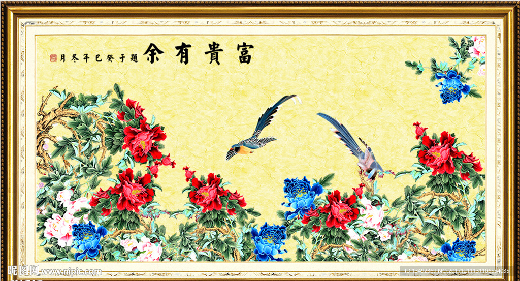 国画牡丹