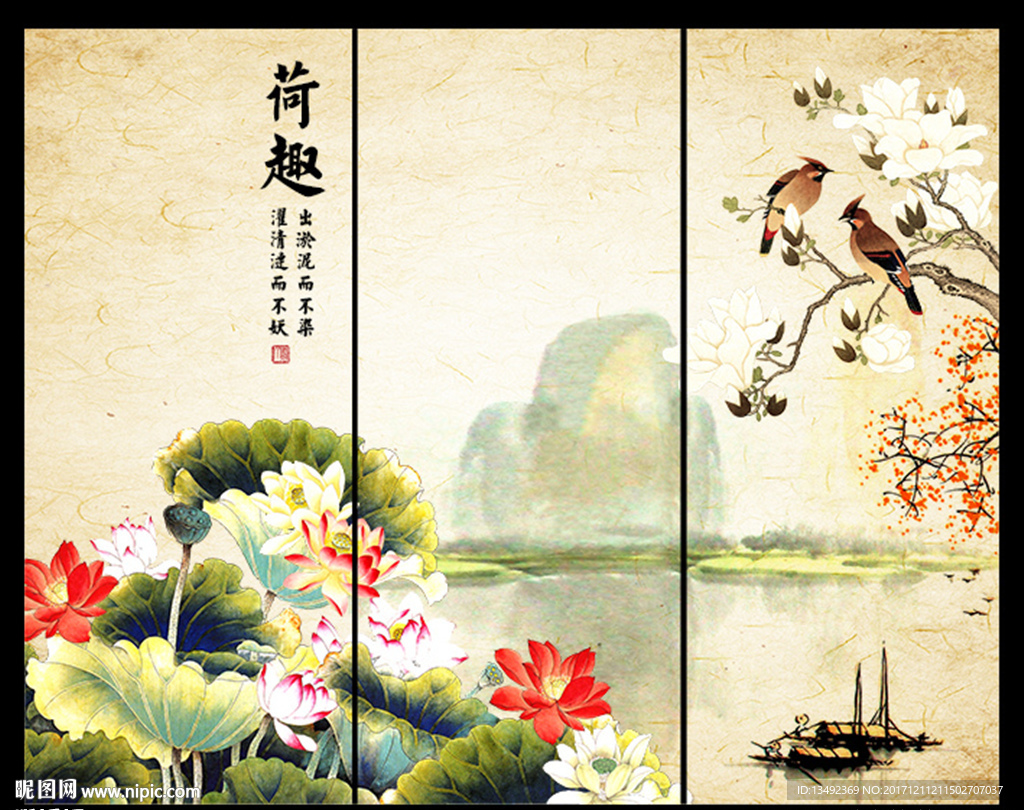 荷花国画