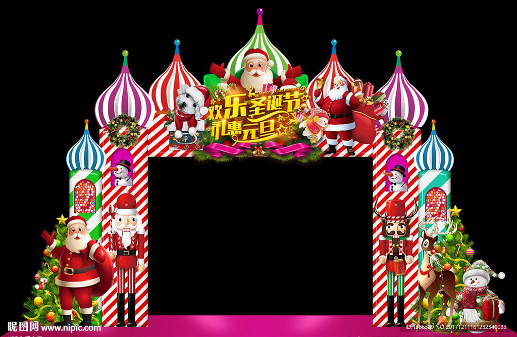 时尚圣诞元旦城堡门头