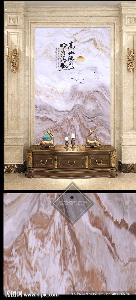 褐紫色高山流水大理石纹理玄关