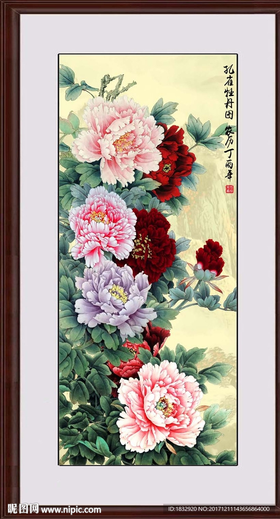富贵牡丹竖幅