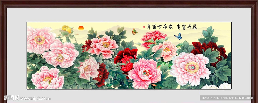 牡丹