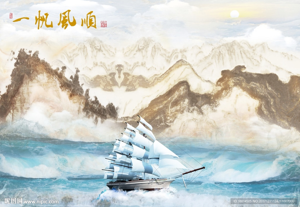 乘风破浪会有时