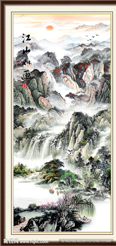 巨幅山水画