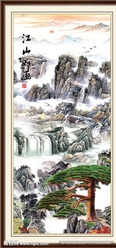 旭日东升