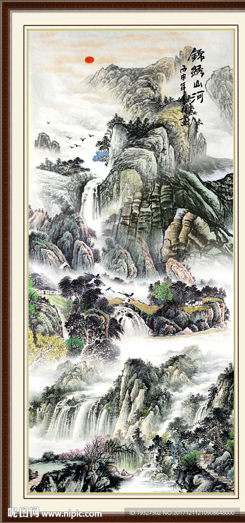 山水风景