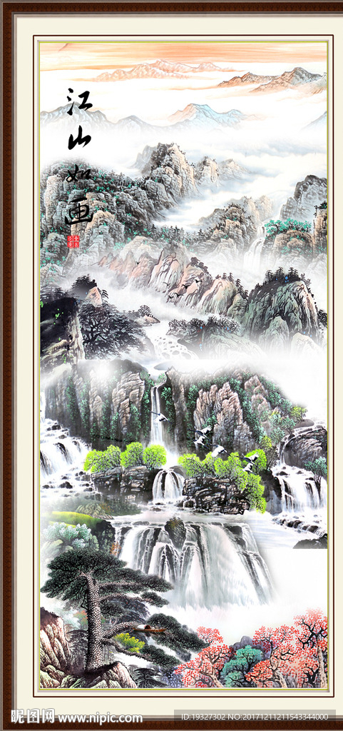 国画山水