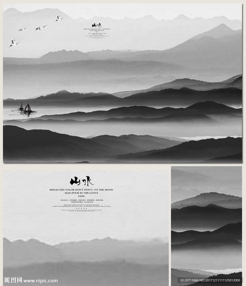 禅意新中式水墨画