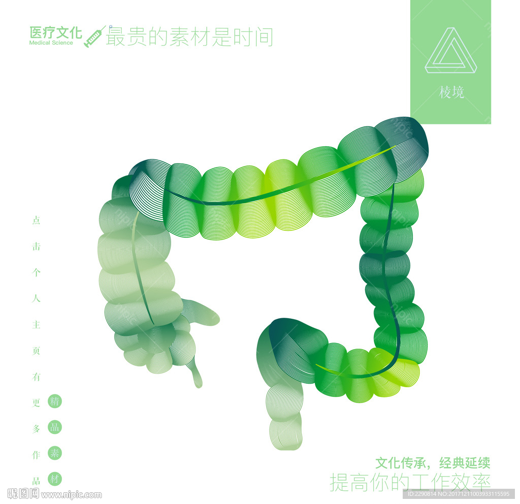 肛肠科