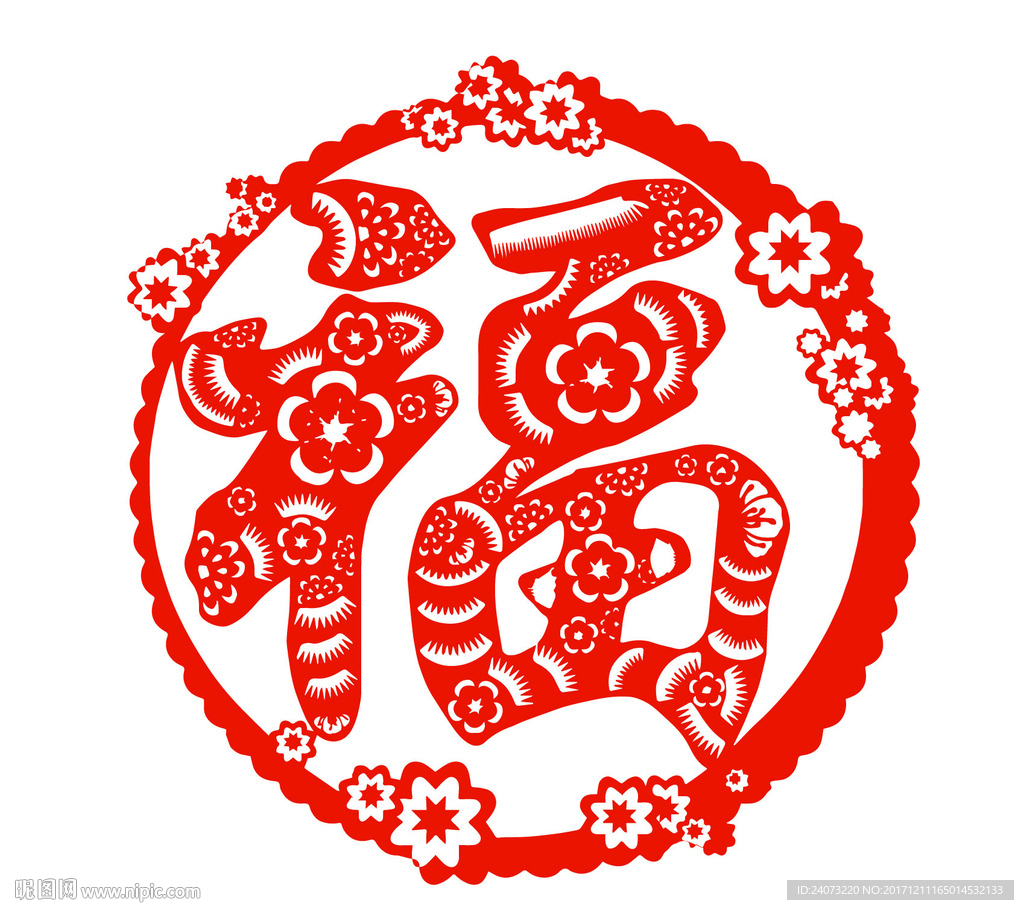 花福