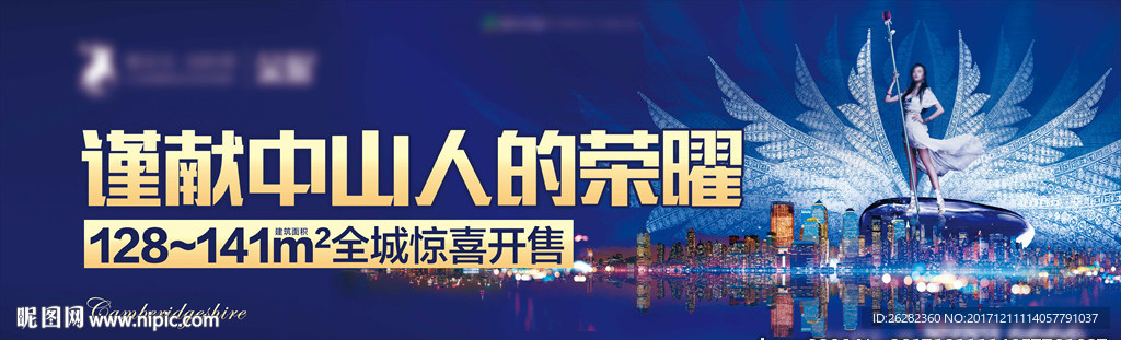 认筹户外T牌