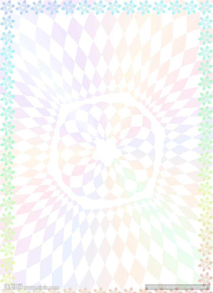 云彩 特色证书纹