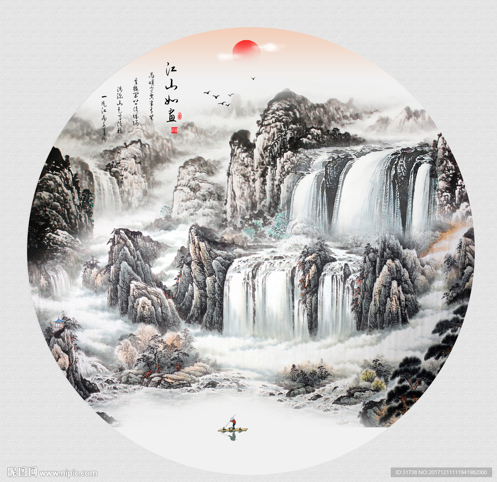 水墨山水