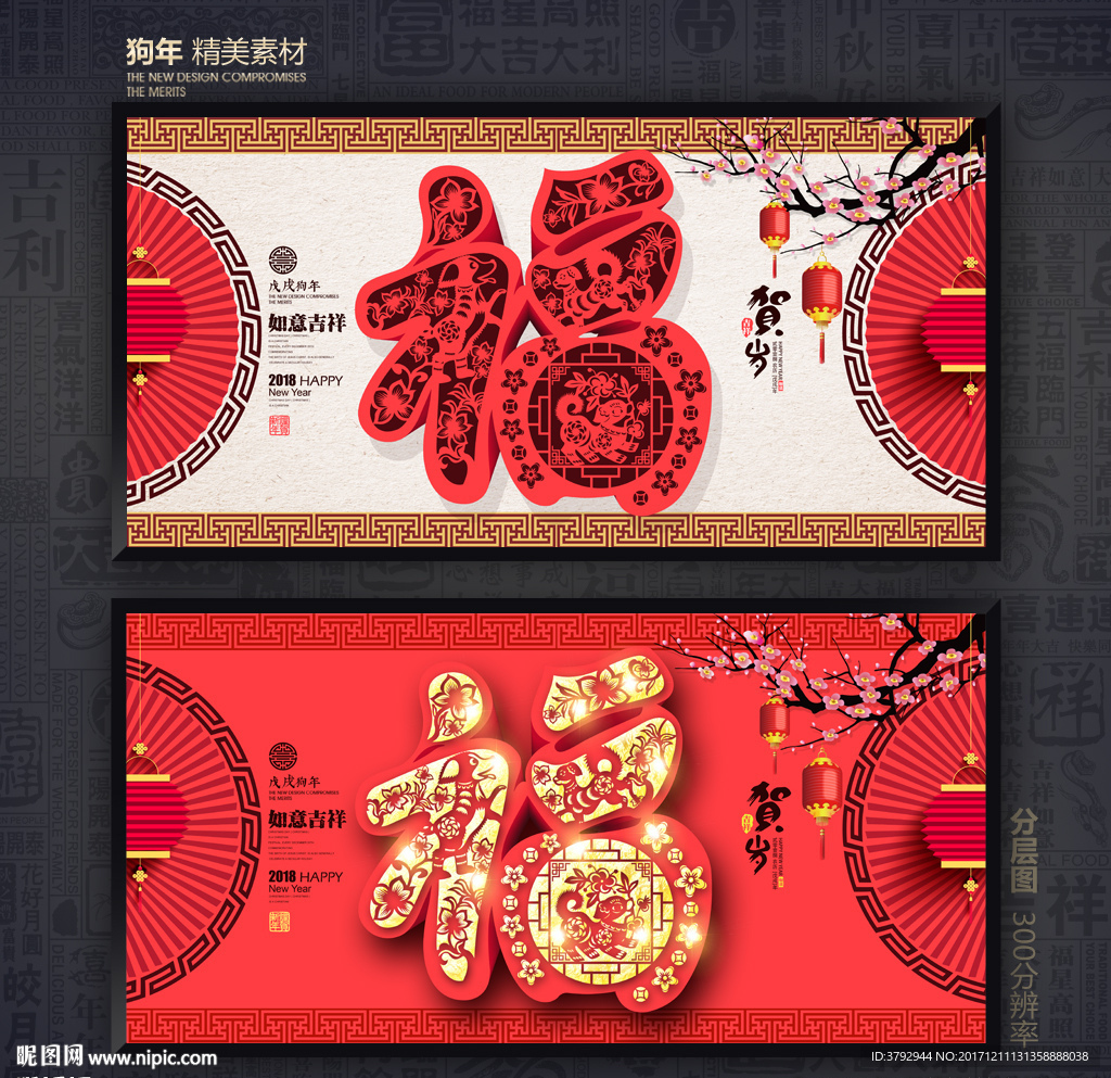 福