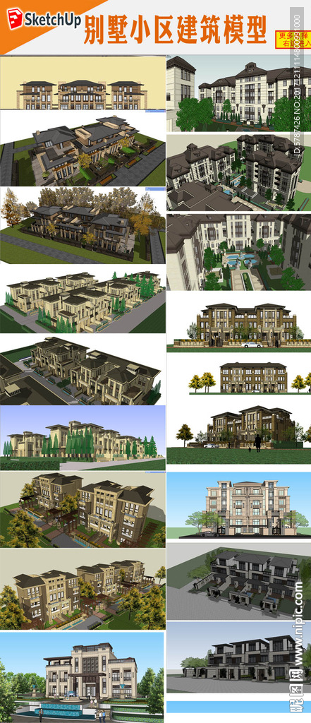 地产园林建筑设计模型