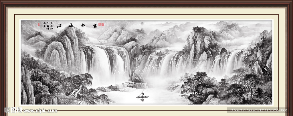 水墨山水画