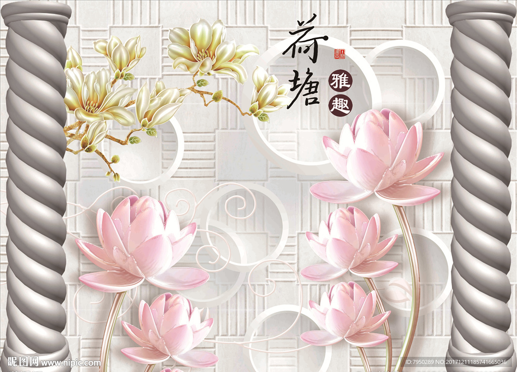 3D背景墙
