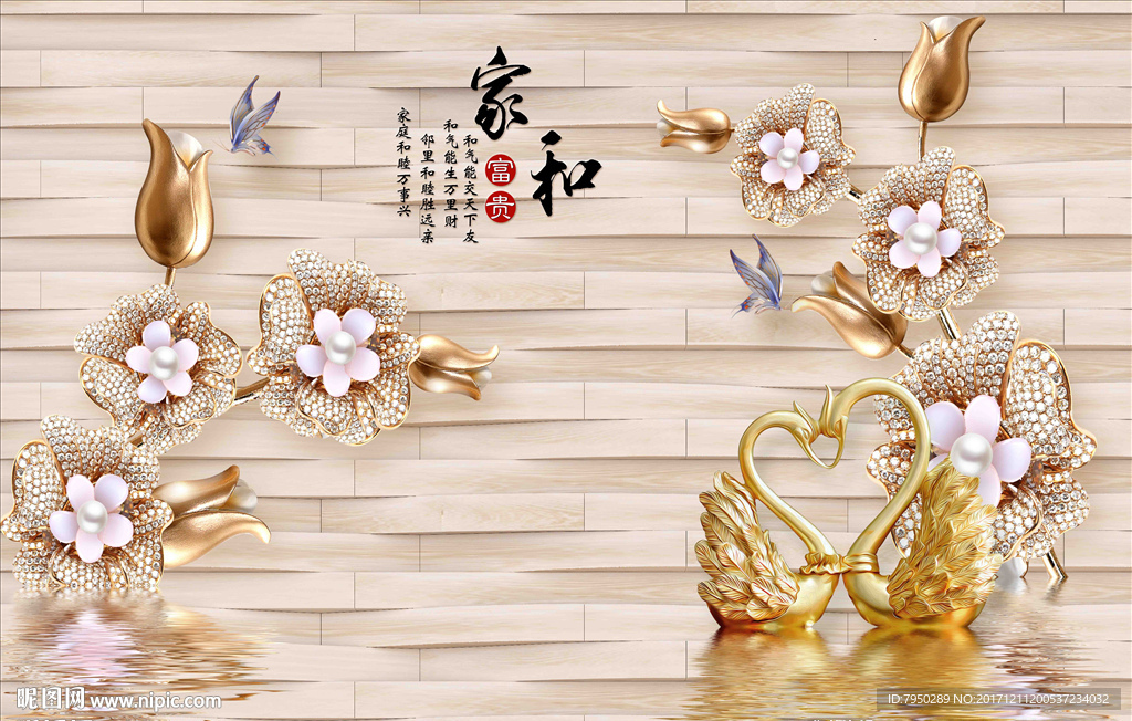 3D背景墙