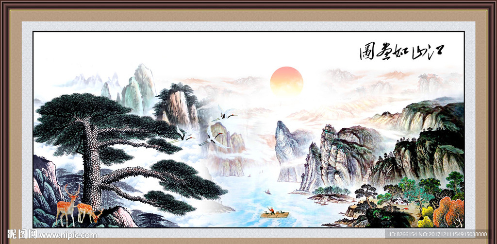 迎客松