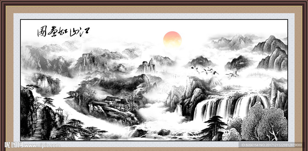 水墨画