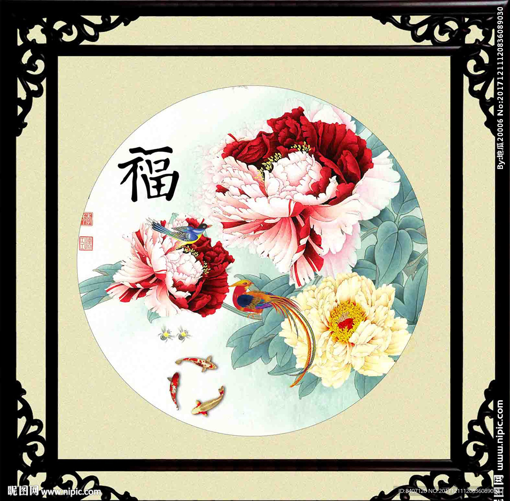 国画牡丹