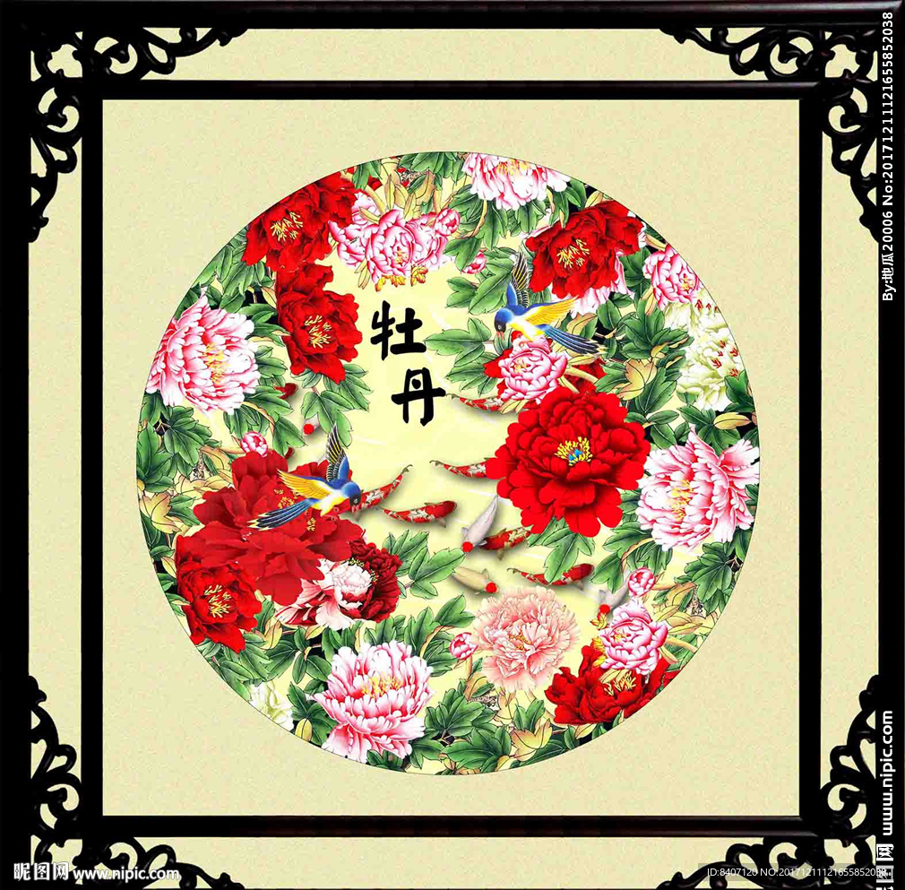 牡丹装饰画