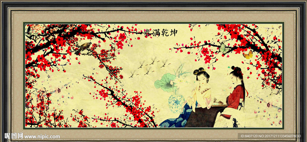 梅花仕女