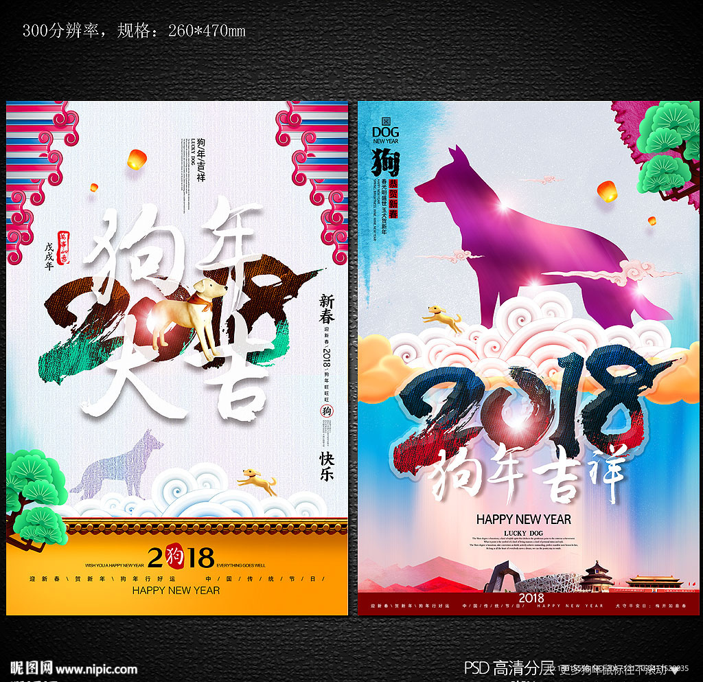 2018年