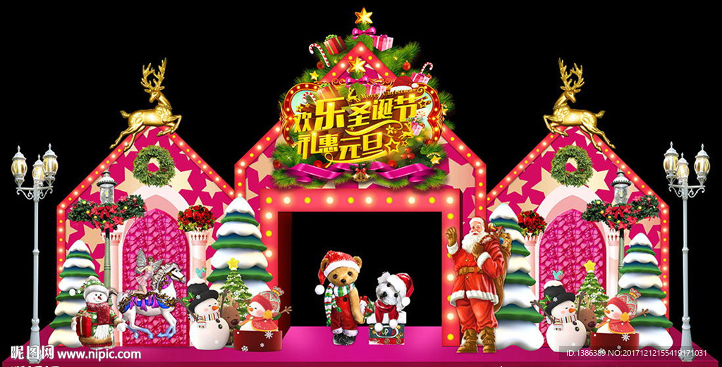 高档圣诞城堡创意门头