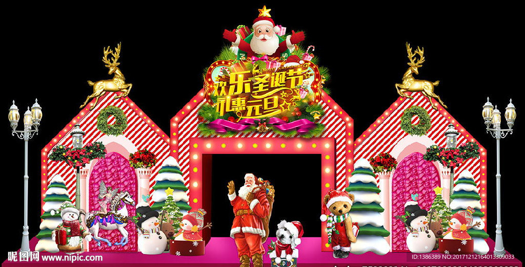 创意时尚圣诞城堡高档门头
