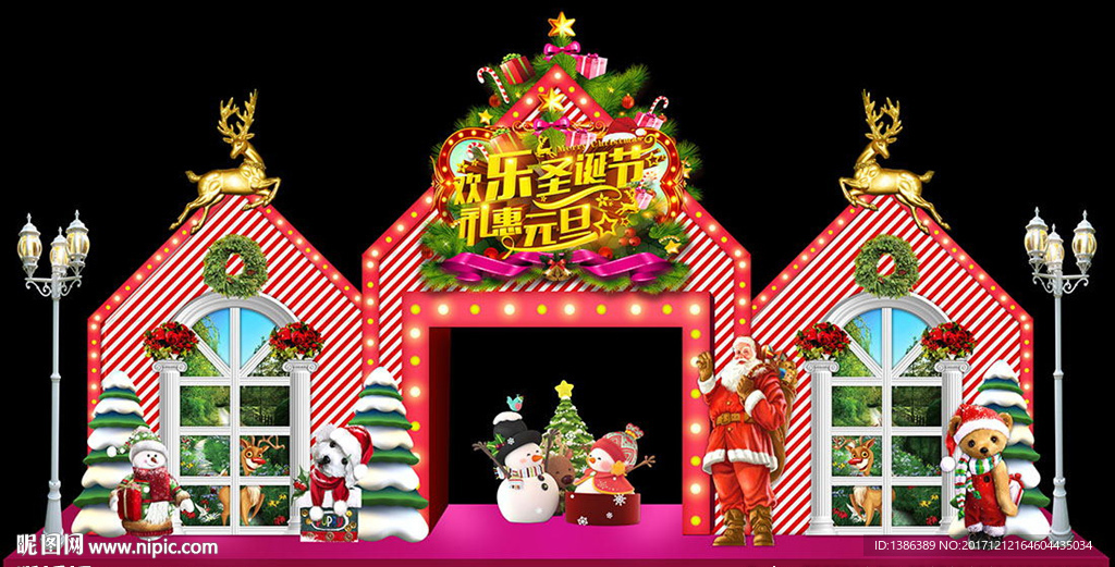 圣诞城堡创意立体墙门头