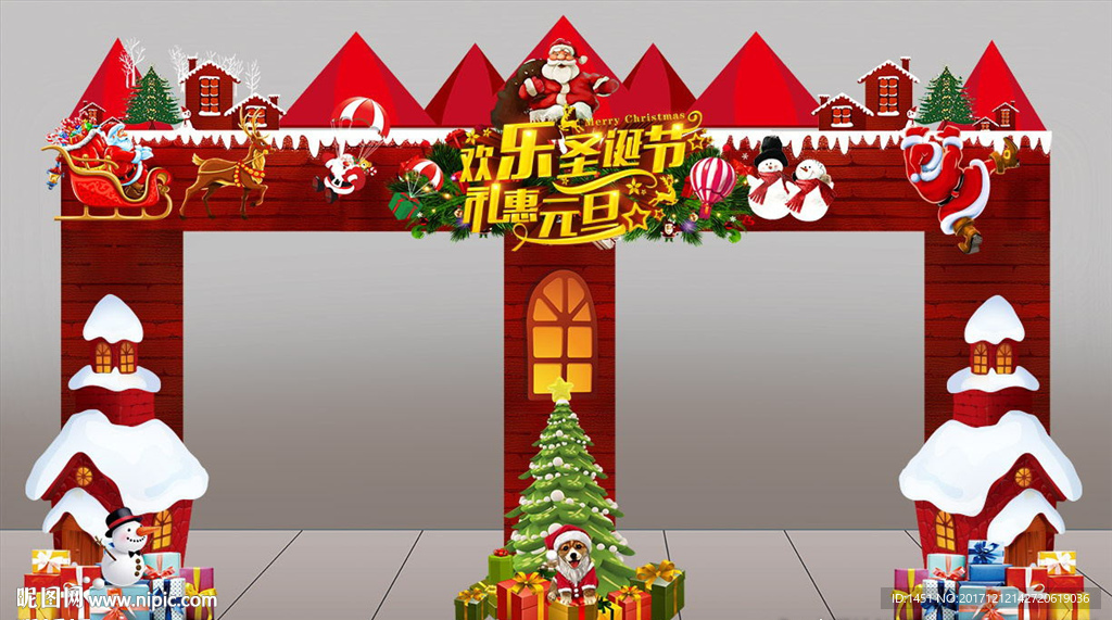 红砖瓦时尚圣诞门头背景板