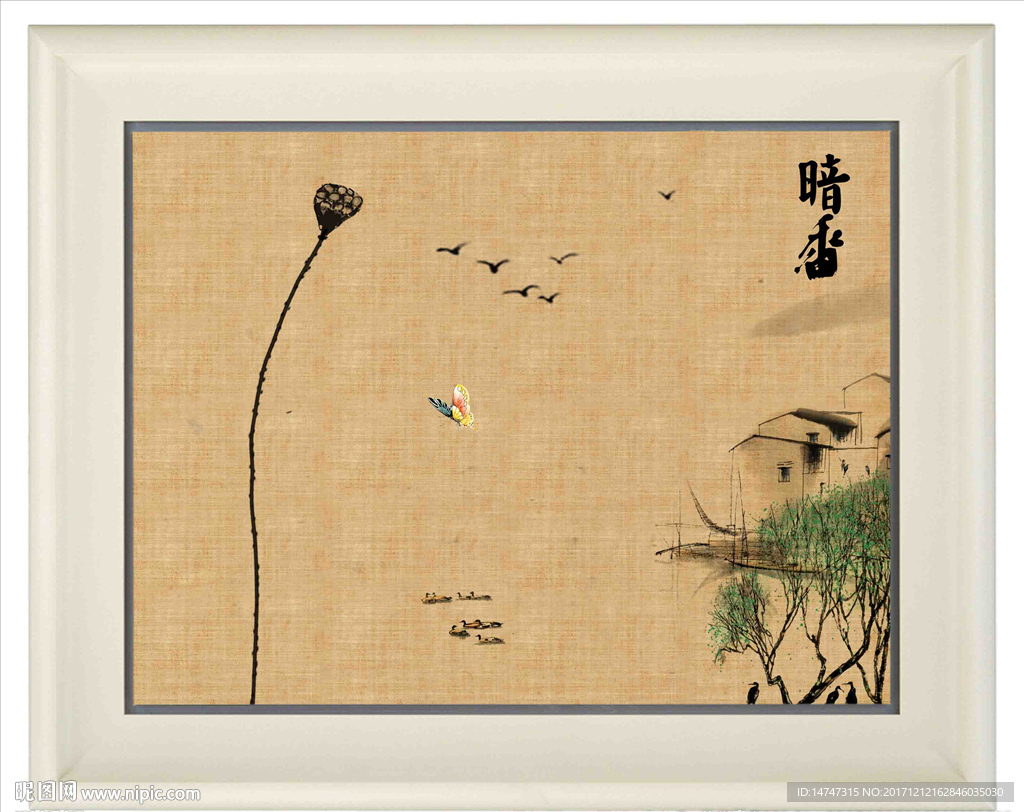 国画荷花