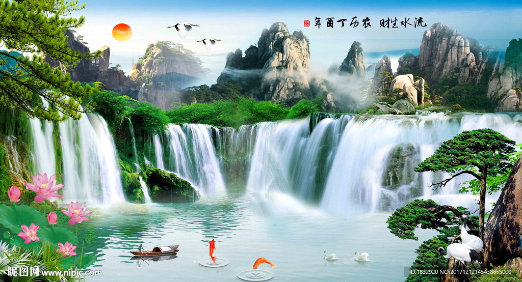 山水画