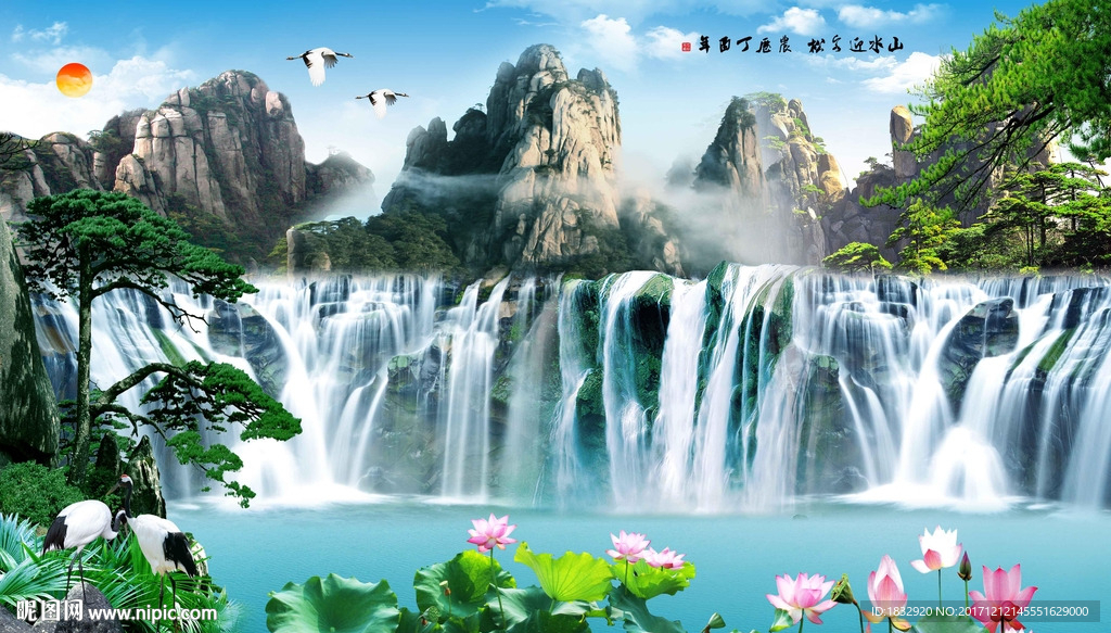 迎客松