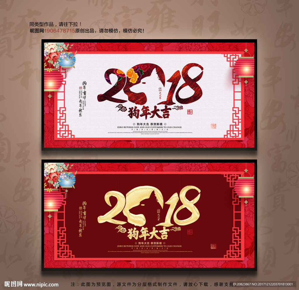 2018年