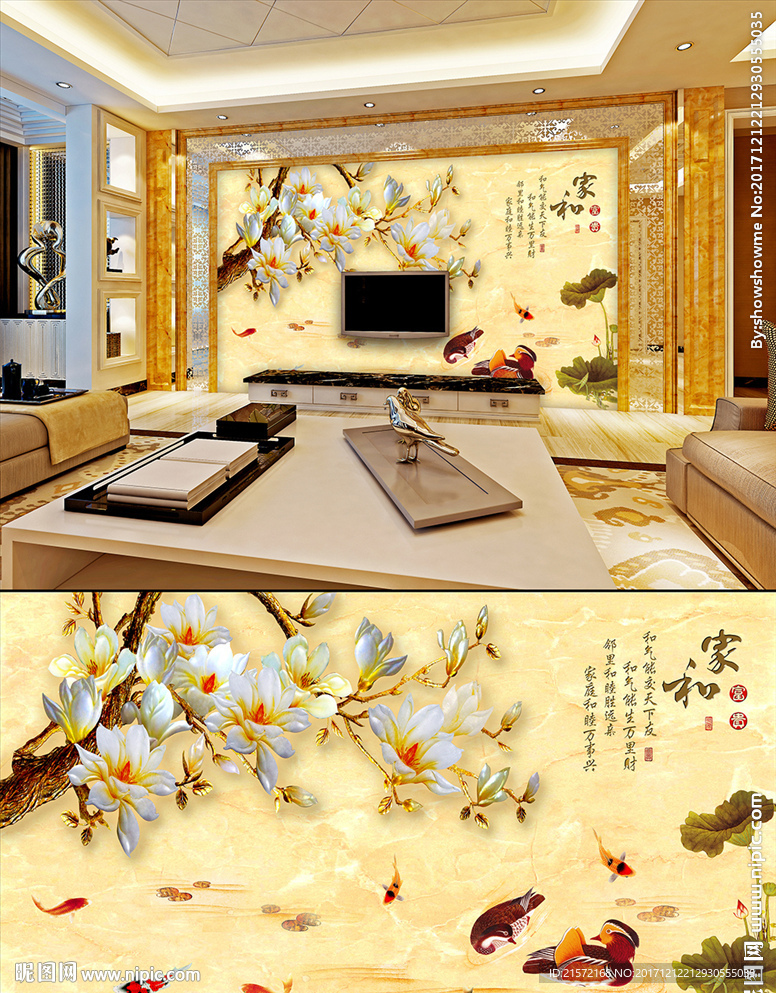 客厅电视背景墙