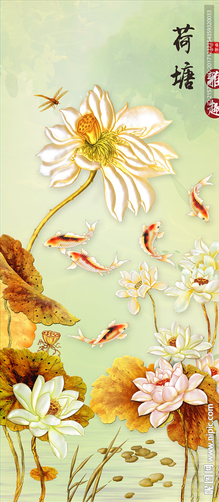 金色荷花