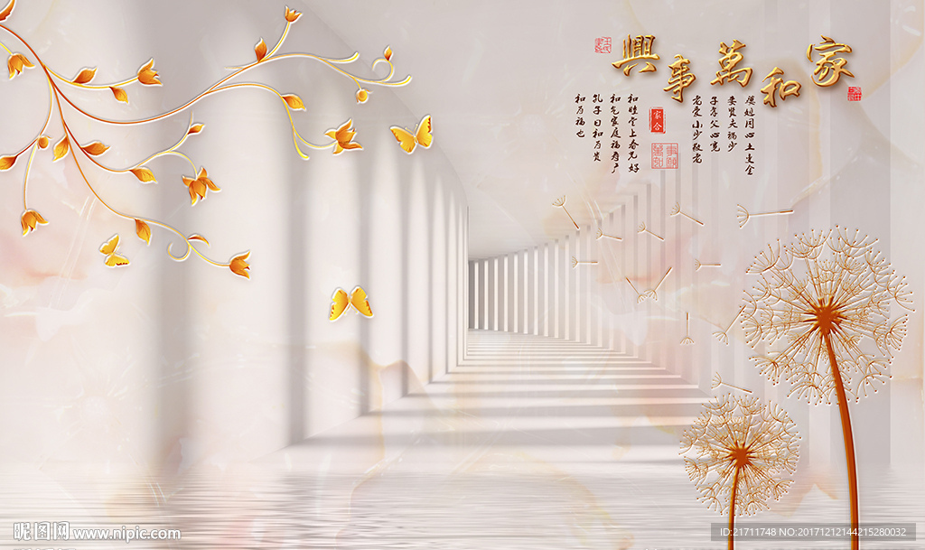 彩雕花藤蒲公英家和电视背景墙