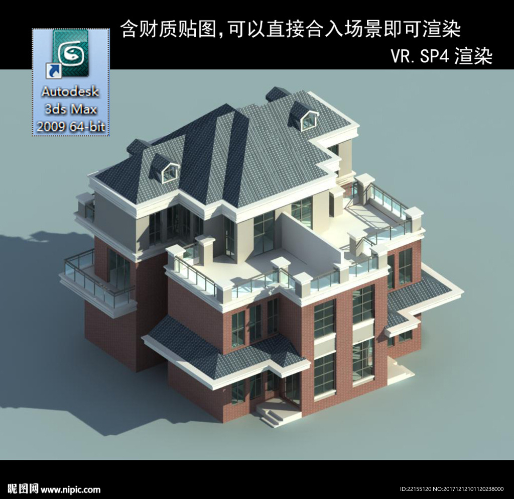 中式别墅