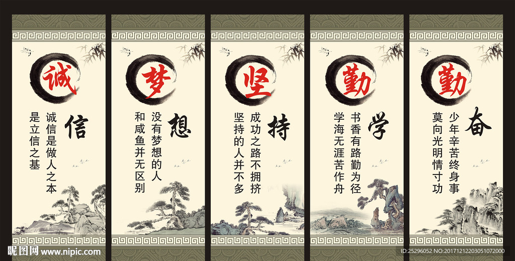 班级文化