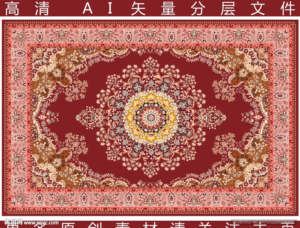 欧式花纹地毯