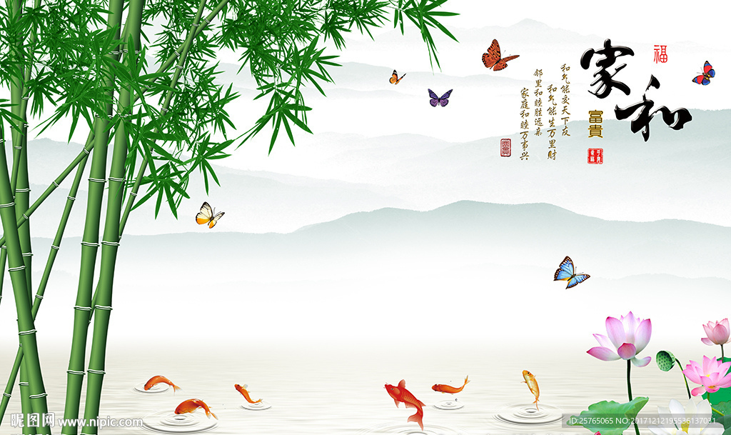 中式家和竹子山水画电视背景墙