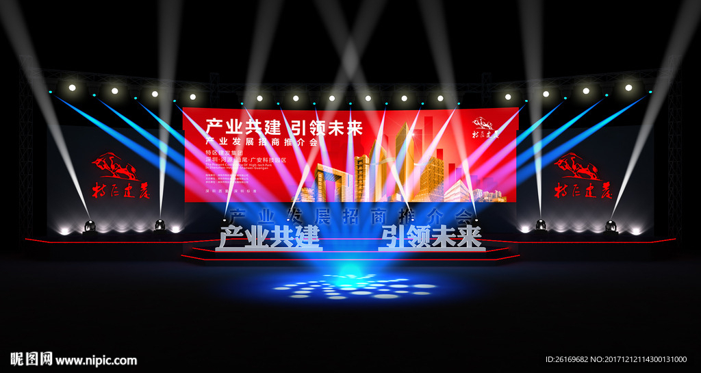 发布会舞美效果图