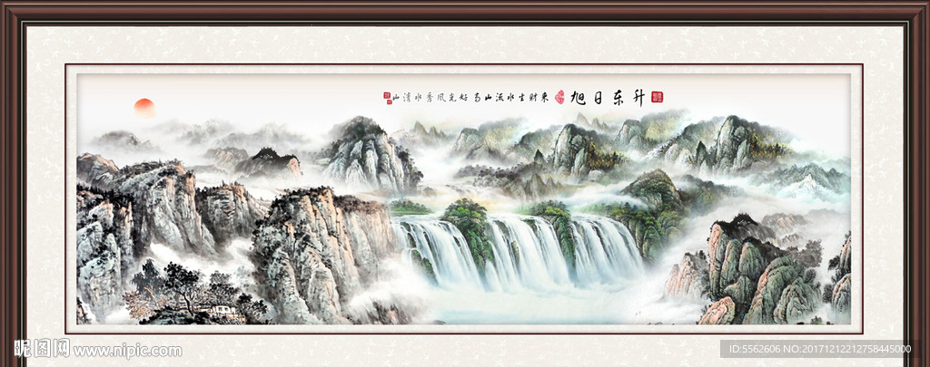 山水国画