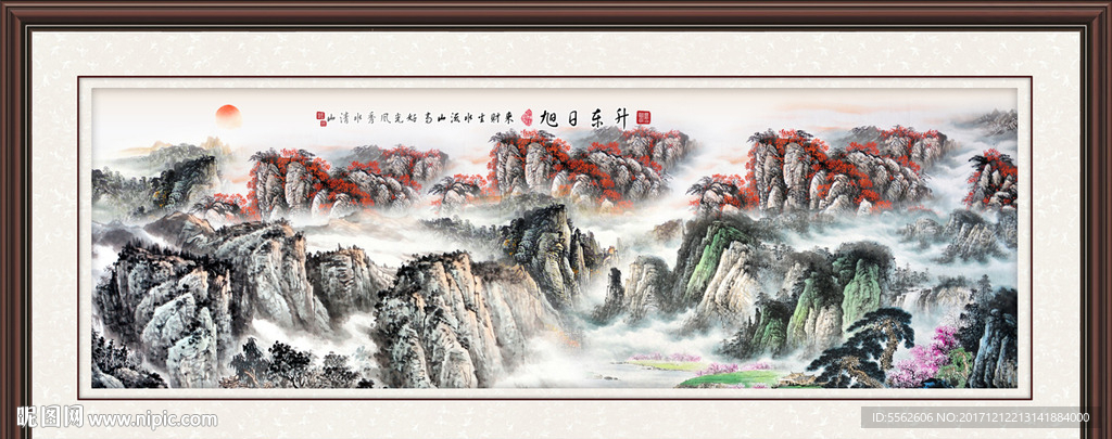 山水国画