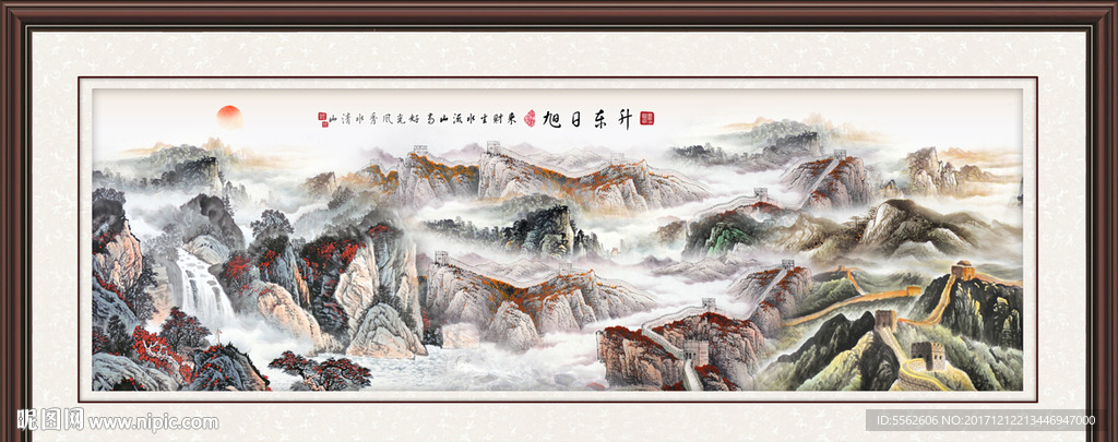 长城